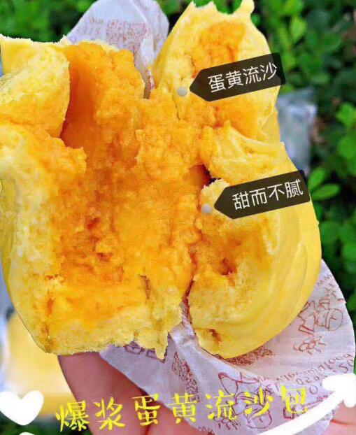 Burst pulp Egg yolk quicksand package Natural corn flour dough wrapped egg yolk quicksand filling A pack of 6 packs of breakfast