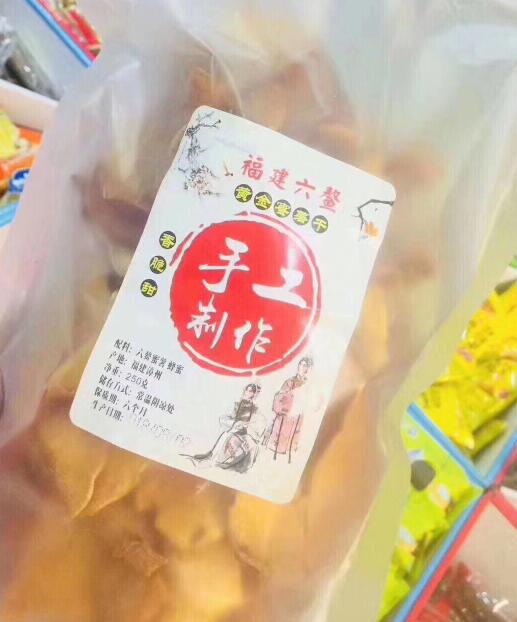 Six cheapes of gold Potato Chips Honey Baked with delicious and crisp 250g packets of paper like paper