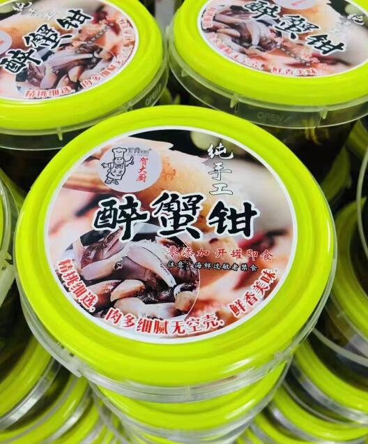 Chef He secret drunk crab tongs Delicate meat 300g fresh taste Wild taste