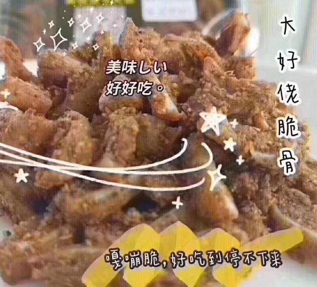 Great guy private room crunchy and crunchy and crispy, crispy lip tooth left to savour (Zum) delicious.