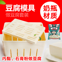 Homemade Tofu Mold Family Home Made Tofu Mold Tool Obsessed with your type Pressed Tofu Box box full set