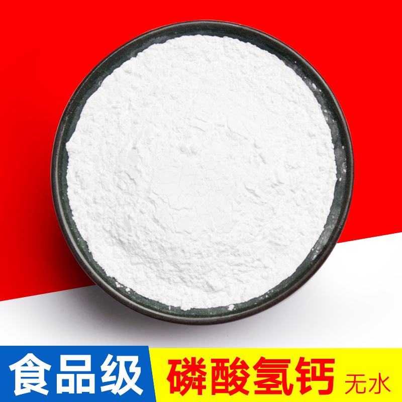 Quality Food Additive Calcium Phosphate Calcium Phosphate Food Grade Breeding Feed Calcium animal Growth Tonic Calcium Supplement Calcium