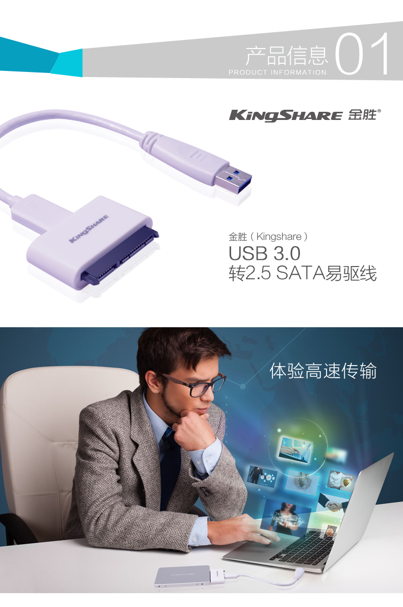 Hub USB - Ref 363876 Image 10