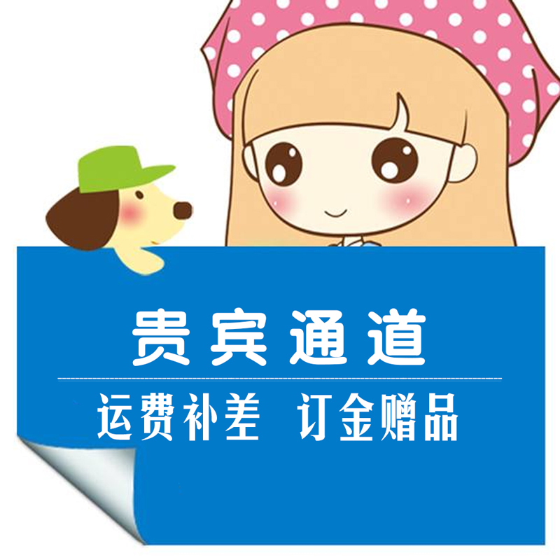 Generation Pat Link Set Gold Babe Booking Freight premium Gift Premium for VIP VIP Passport 