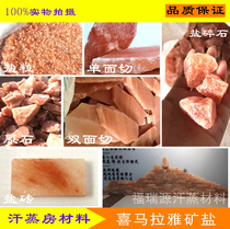 Installation and construction of sweat steaming room salt brick wall brick Salt spar rose salt brick salt board salt steaming room material manufacturers direct supply