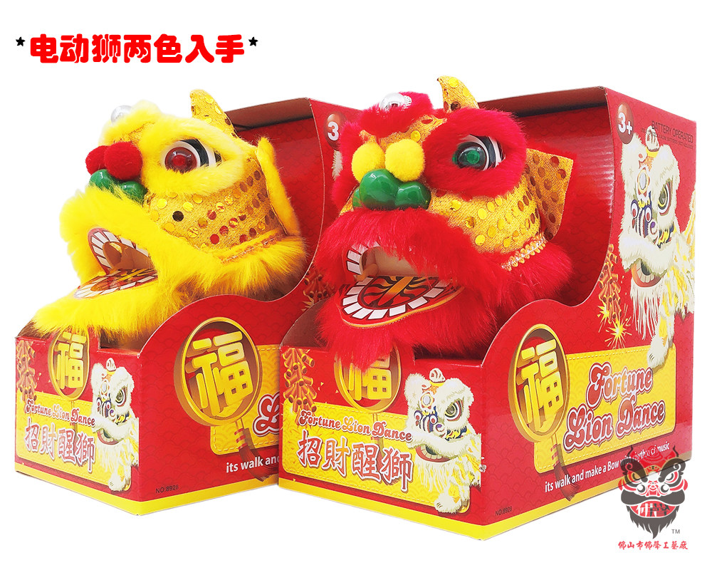 Ultra Value Popularity China Wind Foshan Miniature Furnishing Electric Lion Head Ornament Lion Lion Lion Dance Lion Gift