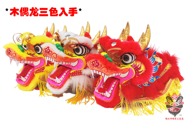 Super value and popular Chinese style lion dance ornaments, dragon and lion head ornaments, traditional miniature gift accessories, lion dance, lion dance and lion dance