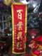 Super Value Popular Hand-Sewn Gold-Stamped Lion Dance Props for Martial Arts Performance and Lion Dance