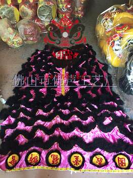 Value-For-Money Popular Foshan Lion Head Wool Lion Awakening Lion Skirt Lion Batch Lion Awakening Southern Lion Dragon Lion Supplies Performance Props