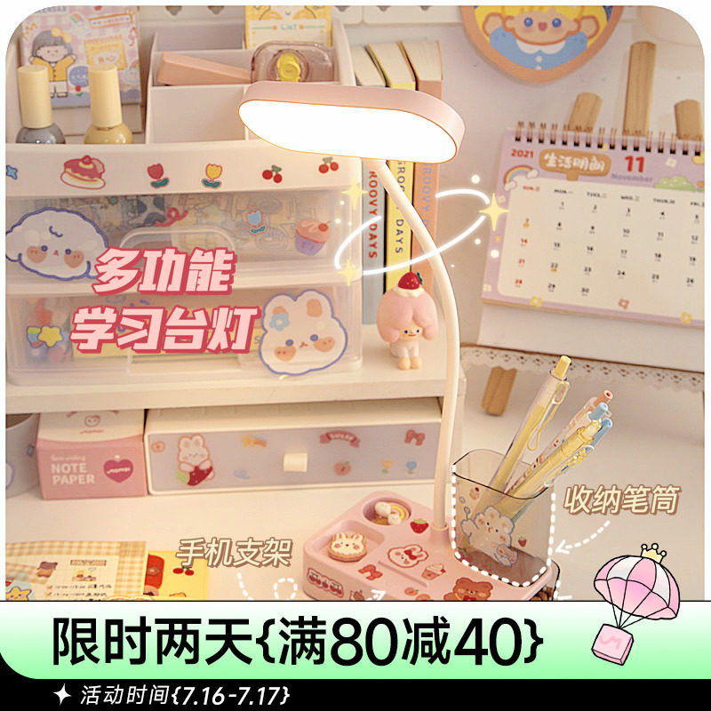 Study dedicated table lamp Children's bedroom ins Teen Desk Recharge College Student Dorm Room Writing Homework Little Read Light