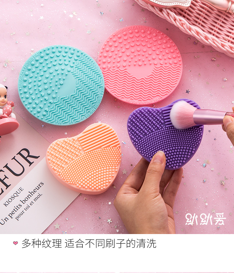 Âm thầm yêu silicone rửa trứng đa chức năng bàn chải phồng bàn chải trang điểm làm sạch dụng cụ làm đẹp chà chà - Các công cụ làm đẹp khác kẹp mi