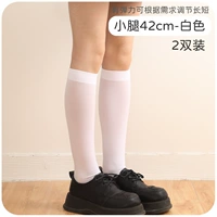 Белый теленок (42 см) 2 двойной упаковки