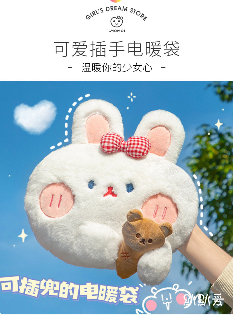 21春夏 毛布の湯たんぽは女性のかわいい誕生日の贈り物を充電して手を温めて赤ちゃんのクリスマスの贈り物を温めま 開店祝い Agrico Az