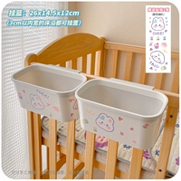 Две новые наклейки в висящей корзине