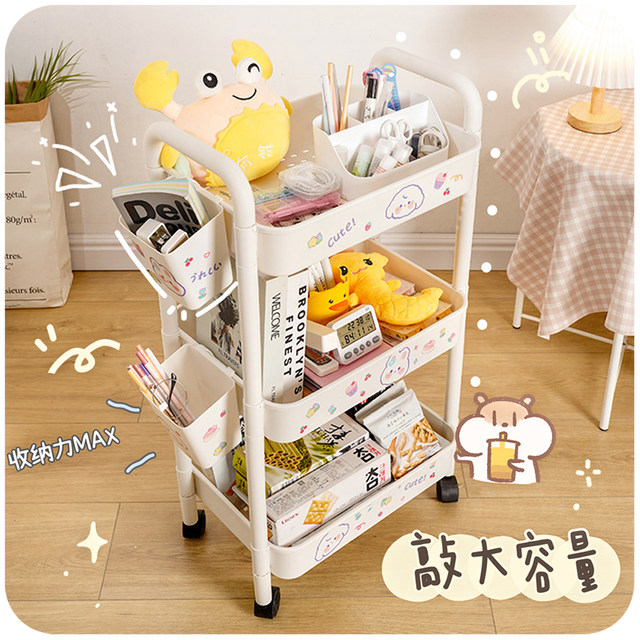 Floor-standing trolley mobile snack storage cabinet cute storage multi-layer bookshelf bedroom dormitory home storage rack