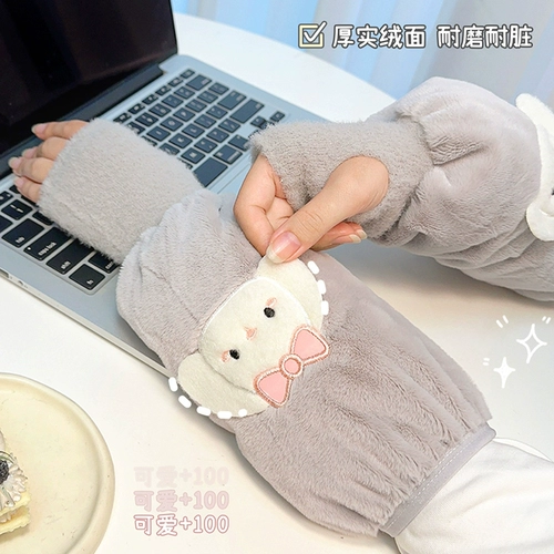 Зимние демисезонные нарукавники для офиса для взрослых, детские перчатки, коллекция 2023, анти-грязь