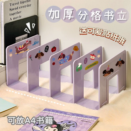 Книжная полка настольной книжной полки Стенд Студент Студент Организует хорошие вещи