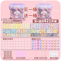 Комплект, 421 шт