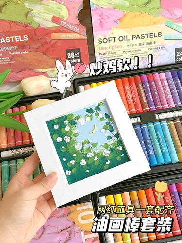 С Днем Рождения масляная живопись набор DIY ручной работы с четырьмя сетевыми размерами.