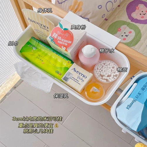 Детская система хранения для кровати, подвесной органайзер, влажные салфетки, пеленка, ограждение