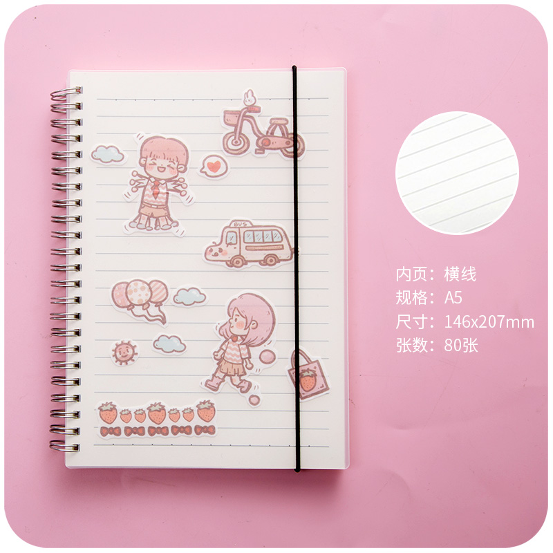 A5 Horizontal Line & 80 Sheets & 1 Free Stickerlovely Grid book Notebook Girlish heart student coil loose-leaf square Simplicity solar system Small With you Girls' money