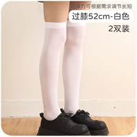 Белый колен (52 см) 2 двойной пакет