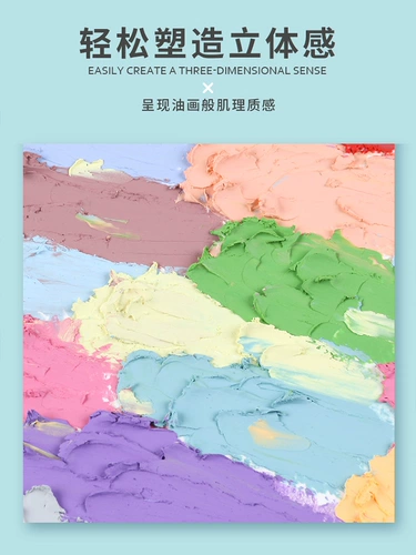 С Днем Рождения масляная живопись набор DIY ручной работы с четырьмя сетевыми размерами.