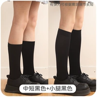 Теленка черный+короткий и черный