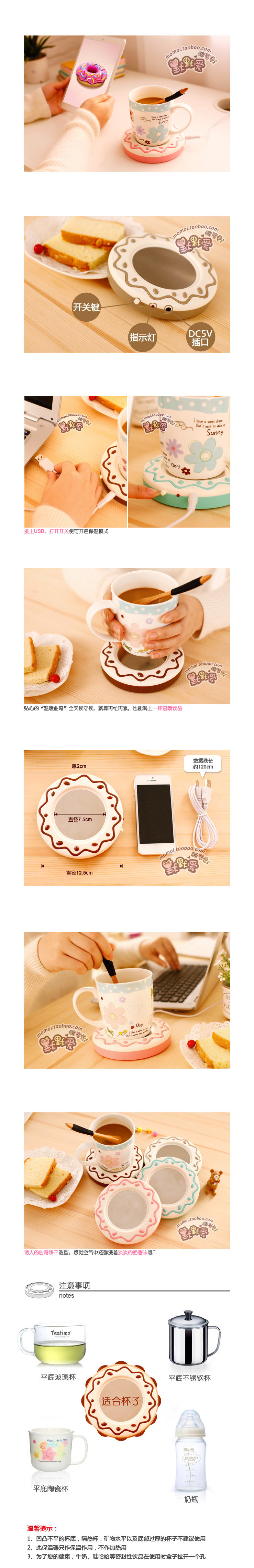 Chauffe tasse USB - Ref 393461 Image 8