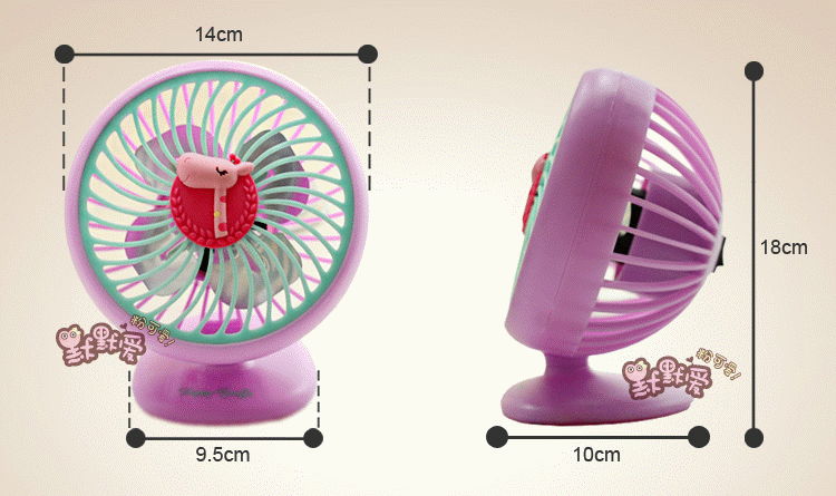 Ventilateur USB - Ref 406195 Image 24