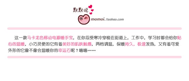 Réchauffeur USB pour les mains - Ref 418917 Image 6