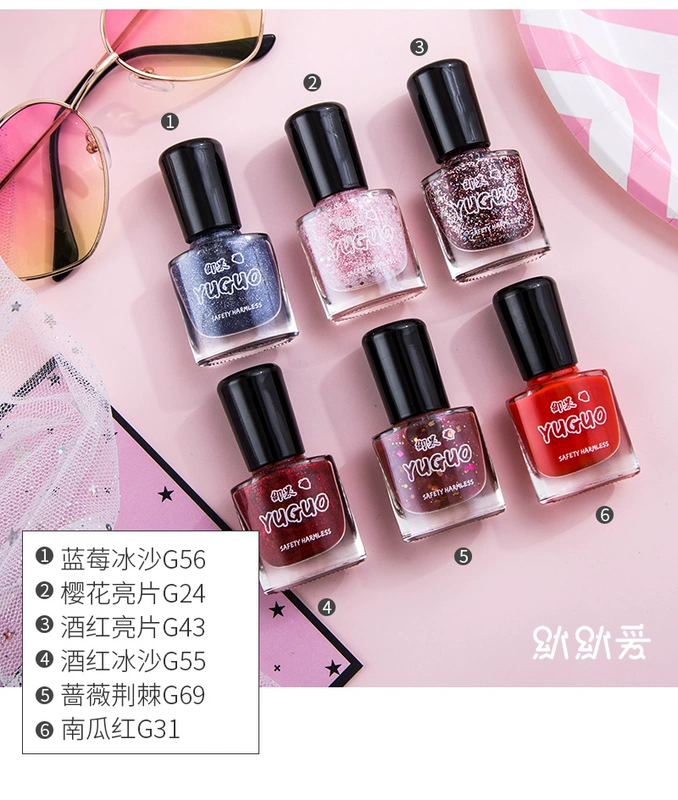 Girl Heart Fairy Net Sơn móng tay màu đỏ có thể được bóc và kéo Màu sắc không độc hại Đốt cháy Cloud Star Streaming Coke Trà đá - Sơn móng tay / Móng tay và móng chân sơn móng gel