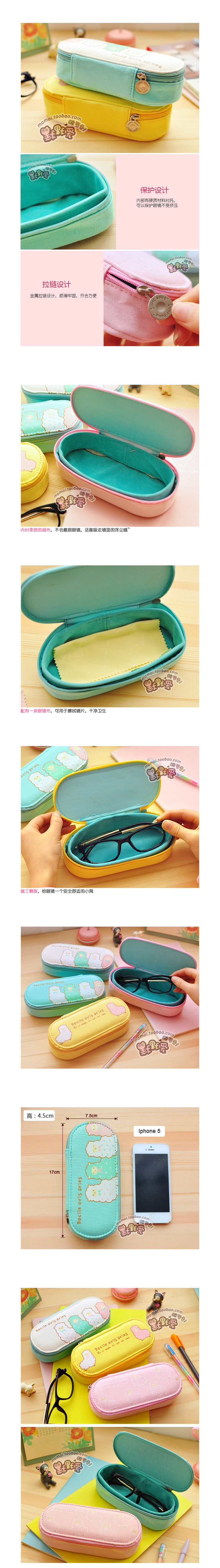 Etui à lunettes MOMOI - Ref 1249764 Image 23