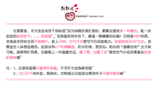 Chauffe tasse USB - Ref 393461 Image 6