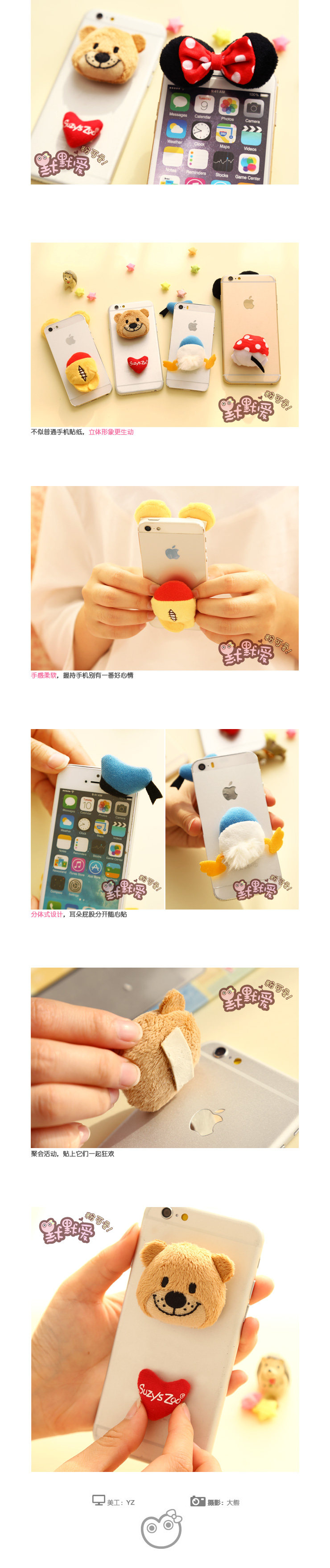 Sticker pour téléphone mobile MOMOI - Ref 1369180 Image 23