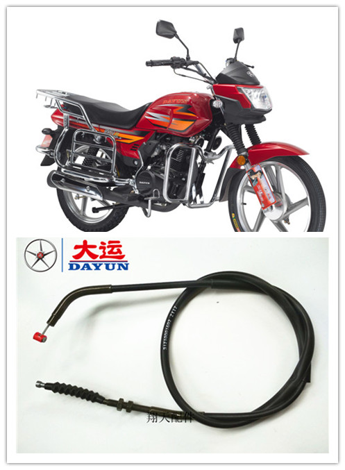 Original Dayun locomotive accessories DY150-3L Xiaoyue four-wire damper clutch cable cable flexible shaft