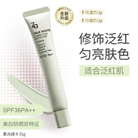 Обновленная версия нежного светло-зеленого оттенка SPF36 PA++.
