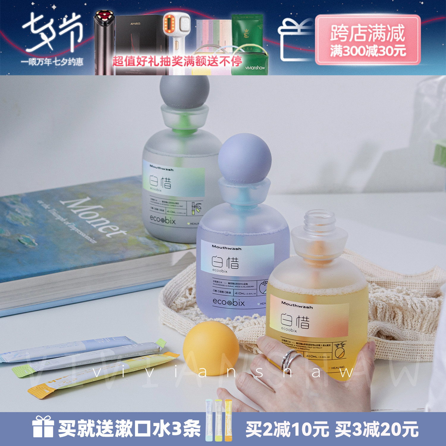 Gentle and not spicy with white cherish after meal anti-sugar mouthwatering probiotics portable lady Deodorant Tooth Stones Fresh Breath