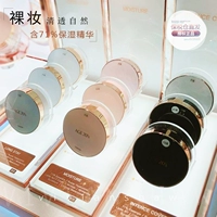 Gói thuế New love respageage20 air cushion bb cream dưỡng ẩm che khuyết điểm nước nhẹ nền tảng chất lỏng vanesa bb cream