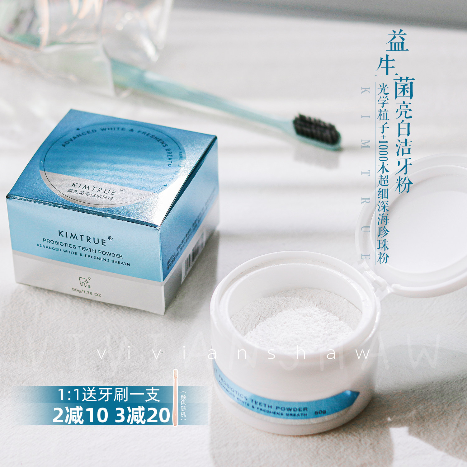 Brush out the big white teeth KIMTRUE KT probiotic brightening white cleansing powder toothpaste powder to yellow remove tooth stains and fresh breath