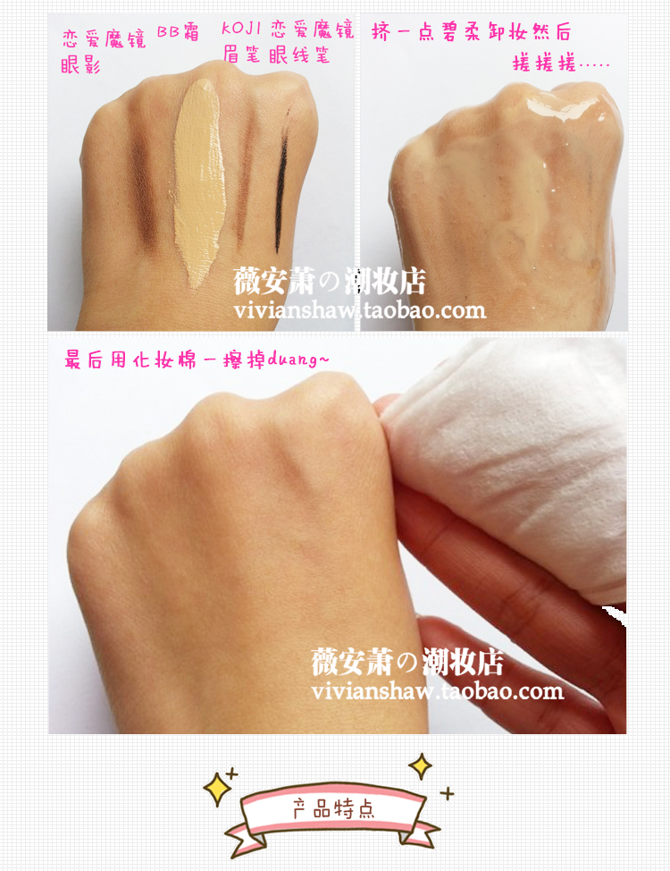 Trang điểm hàng ngày dễ dàng để loại bỏ Biroe / Biore Minnie Deep Cleansing Sữa Mặt nhẹ nhàng và không gây kích ứng nước tẩy trang innisfree