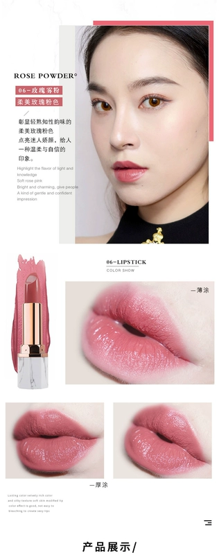 GIỮ LIVE White Jade Marble Lipstick Velvet Matte Bean Paste Rose Rotten Tomato Color Lipstick - Son môi