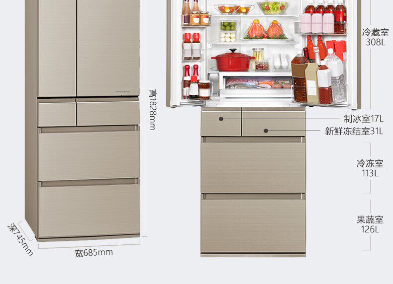 Косметические Холодильник 松下（pansonic） nr-f503hx-t5 日本进口多门（玻璃门） Panasonic