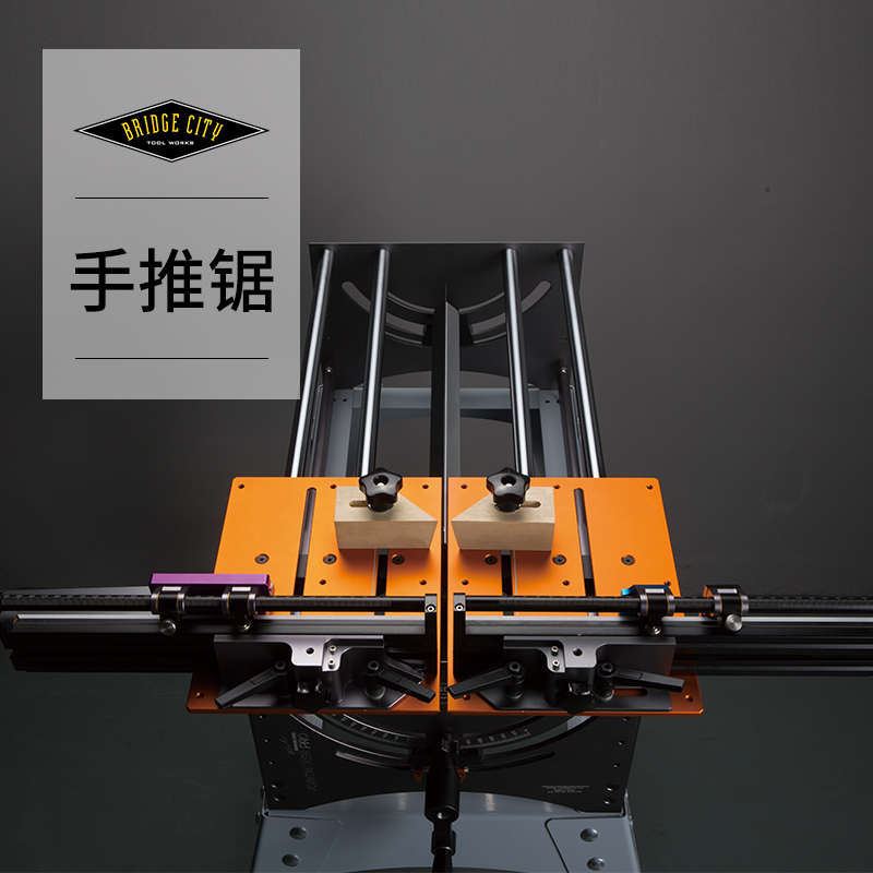 Bridge City JMPv2 Multi-functional push saw suit Woodworking Precision Manual Push Bench Saw Seaway Workshop