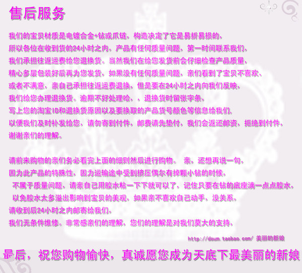 Accessoire cheveux en satin - Ref 1204742 Image 57