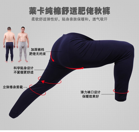 2 chất liệu cotton cộng với phân bón cộng với quần nam mùa thu đơn mảnh đặc biệt chất béo đáy quần dày chất béo ấm quần quần giữ nhiệt nam xuất khẩu