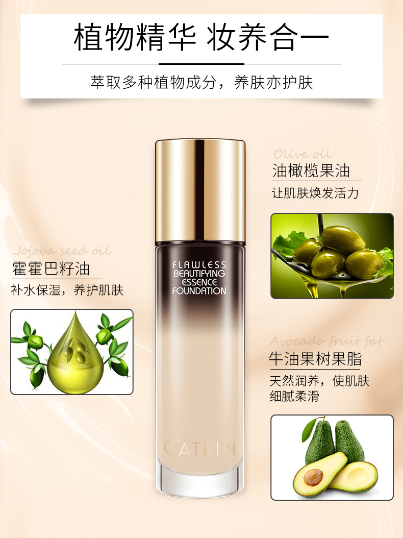 Kem nền dạng lỏng Ka Ting che khuyết điểm dưỡng ẩm lâu trôi kiểm soát dầu kem nền innisfree