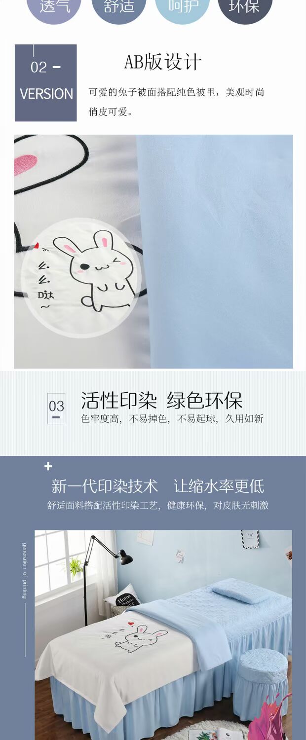Mã hóa rửa bông rắn màu đôi chính tả thêu đẹp cơ thể vật lý trị liệu chăn quilt bao gồm bốn bộ lõi dày dày - Trang bị tấm mua ga giường spa