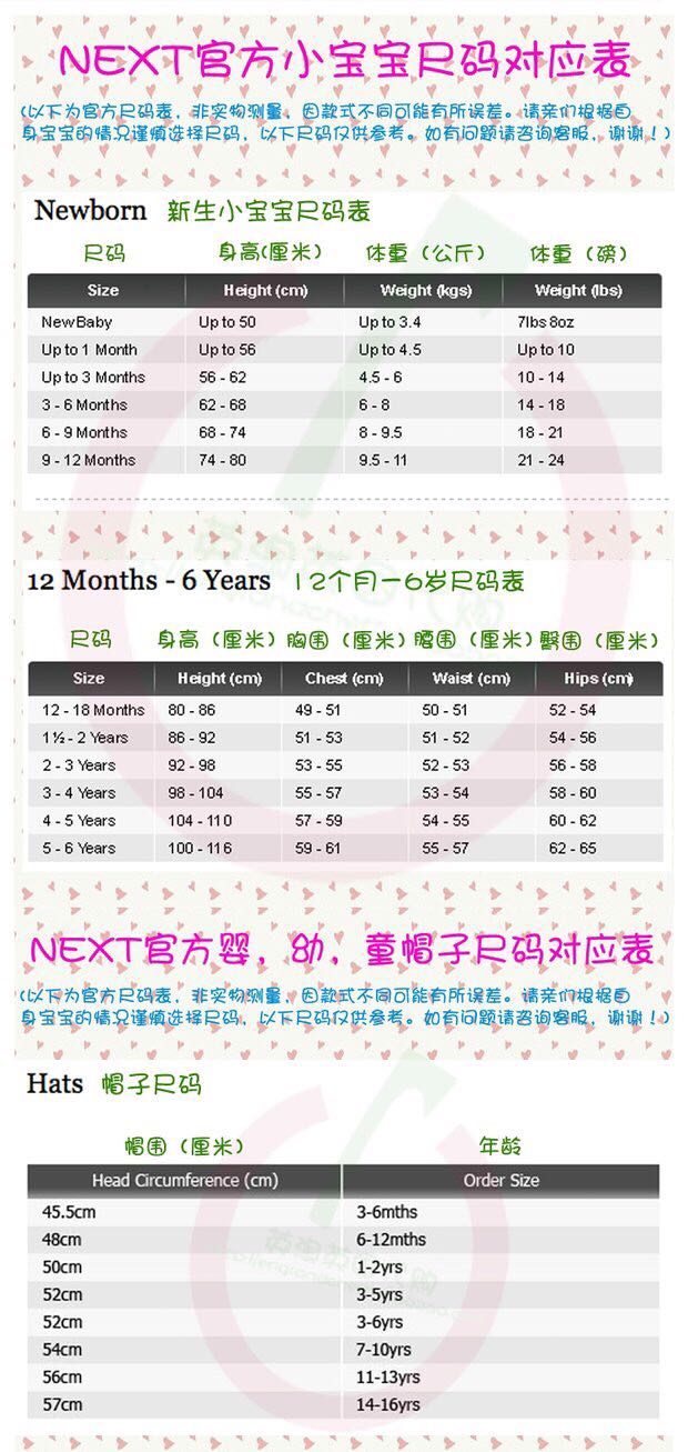 Anh bé NEXT bé bé màu xám nhỏ phù hợp với nước ngoài khí Anh gió bé đan dày phù hợp với áo khoác mùa đông áo khoác trẻ em nam 12 tuổi