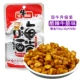 【Прохладный аромат сухожилия говядины】 35G*40 упаковка